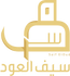Saif_Eloud_-_Final_Logo