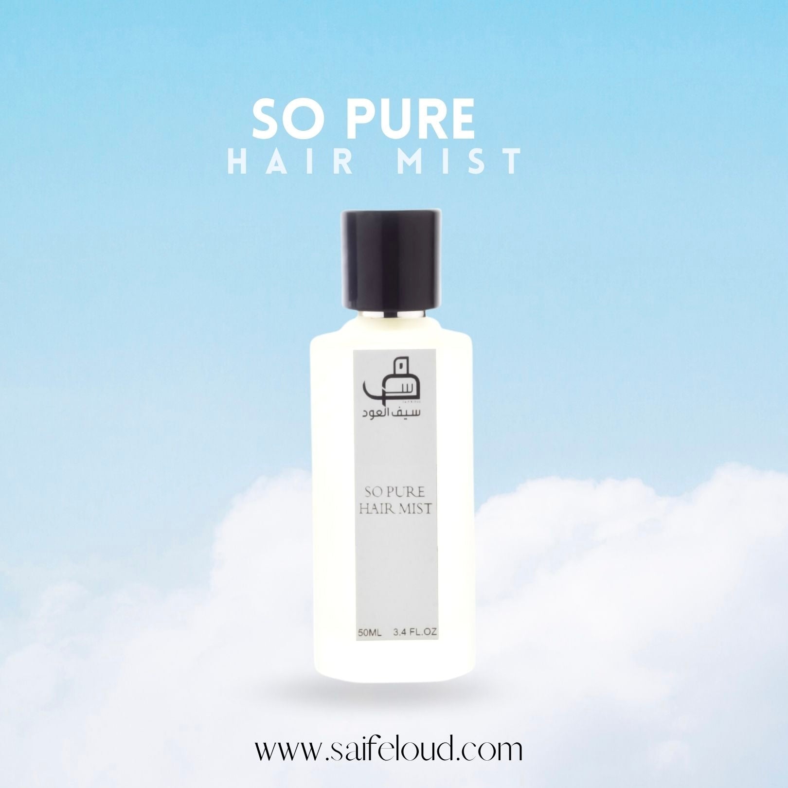 عطر-للشعر-سو-بيور