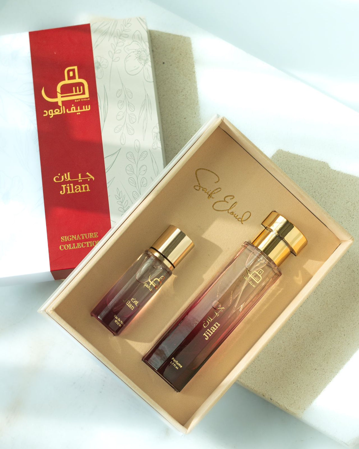 عطر جيلان