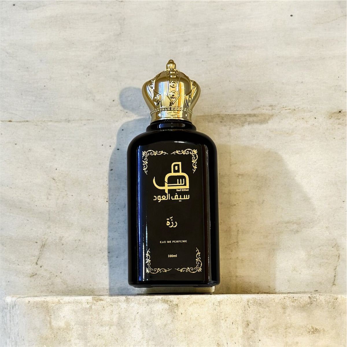 عطر رزة