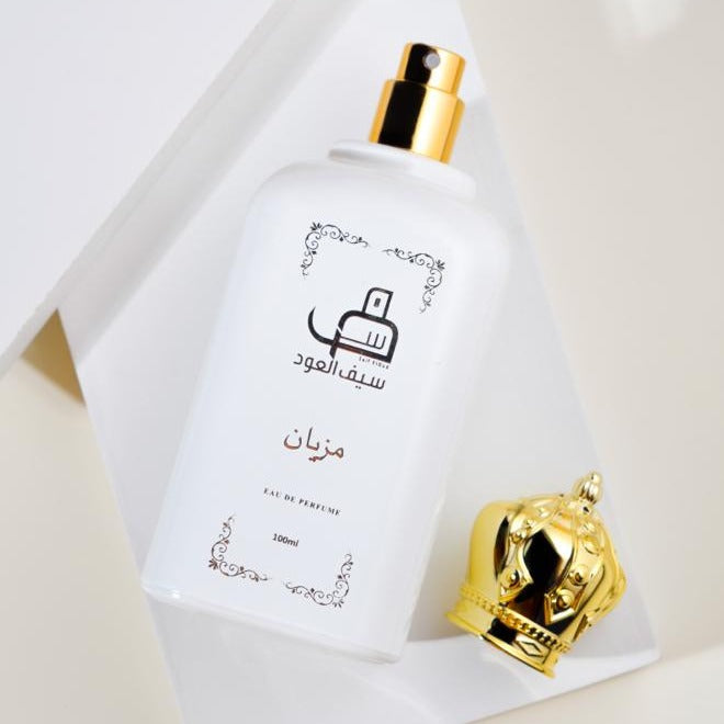 عطر-مزيان