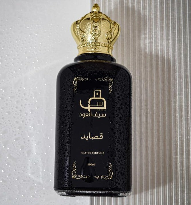 عطر-قصايد