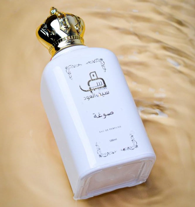 عطر-صوغة