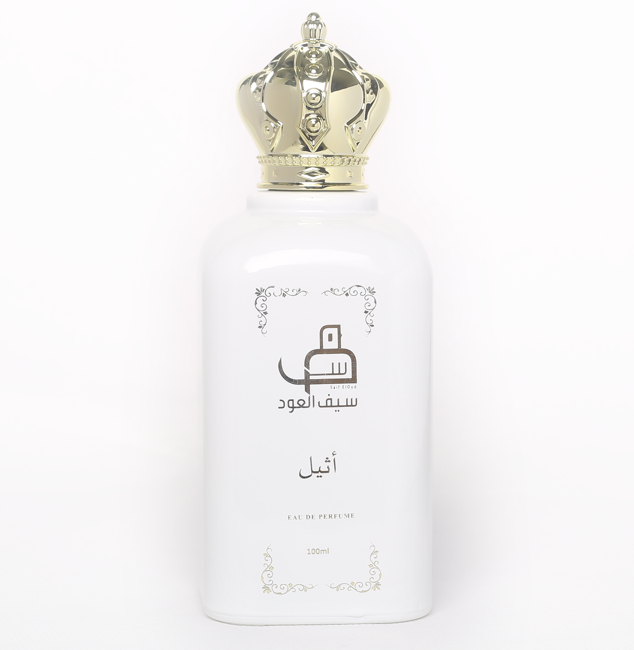 عطر-اثيل